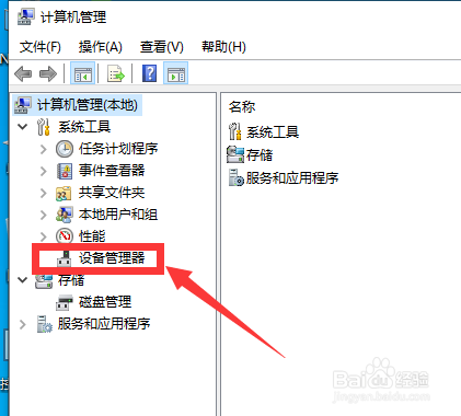 手机用usb连接电脑没反应