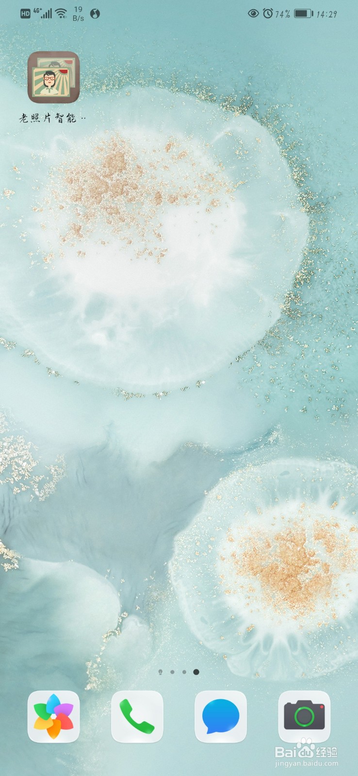 在手机上如何压缩图片大小？