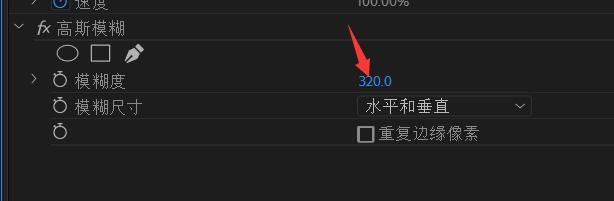 pr怎么改成竖屏