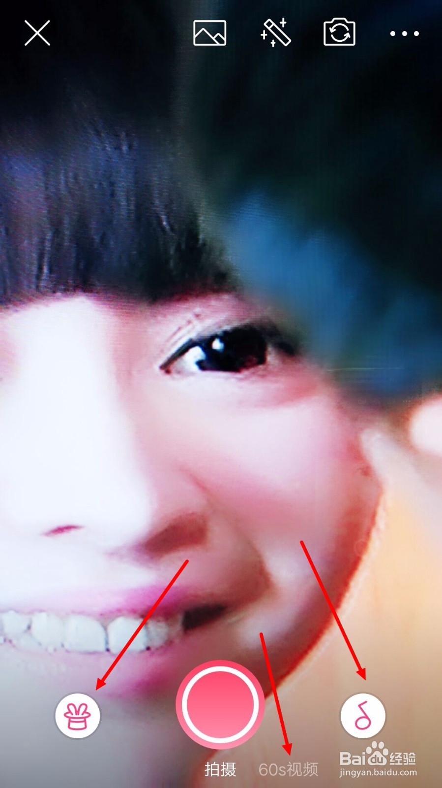 花椒直播怎么录制小视频