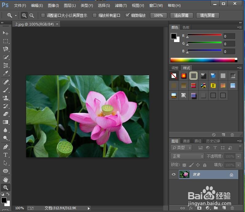 在ps中给图片添加海绵和点状化效果