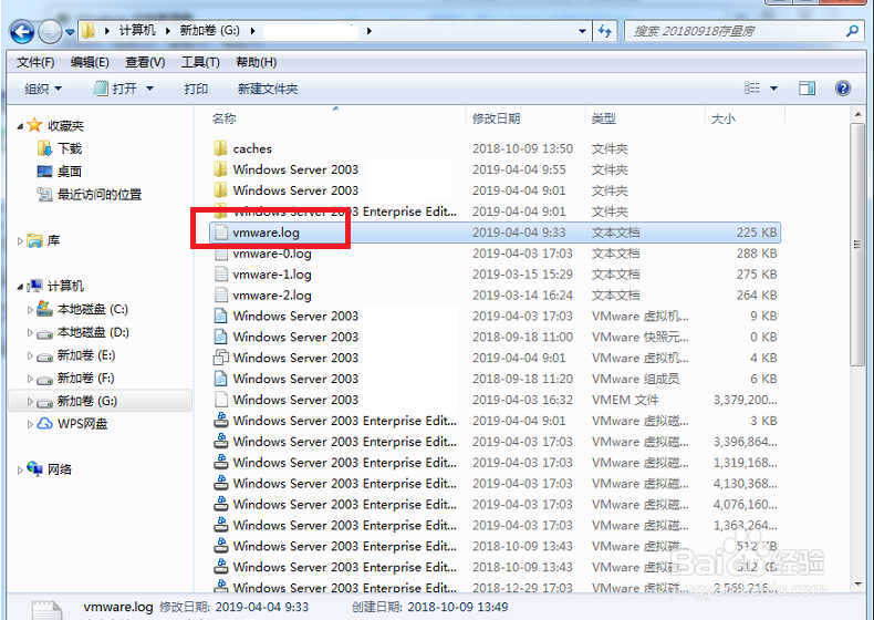 怎么解决VMware“该虚拟机似乎正在使用中”