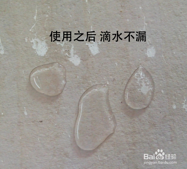 卫生间漏水怎么办好