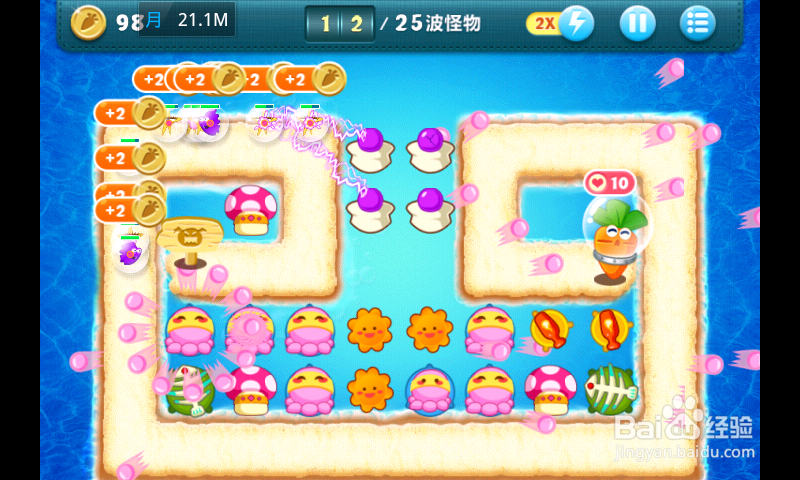 保卫萝卜深海主题第十关过法