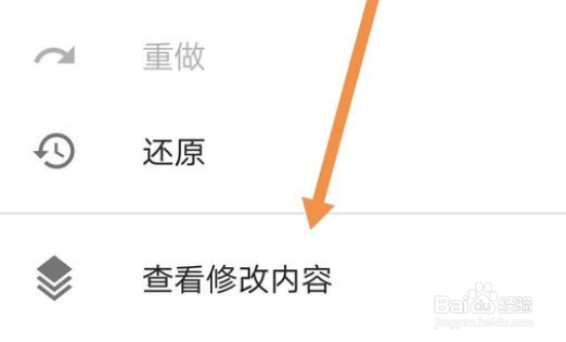 摄影修图如何取得“冰裂纹”效果？