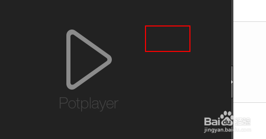 potplayer怎么下一次播放接着上次?