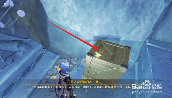原神舍我其谁隐藏成就攻略