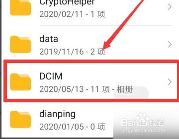 抖音保存本地关闭了如何打开？