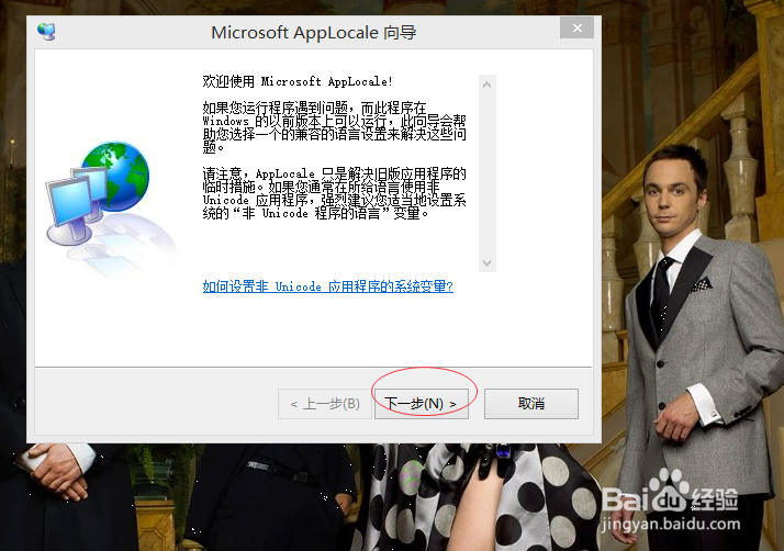 游戏显示乱码打不开怎么办？