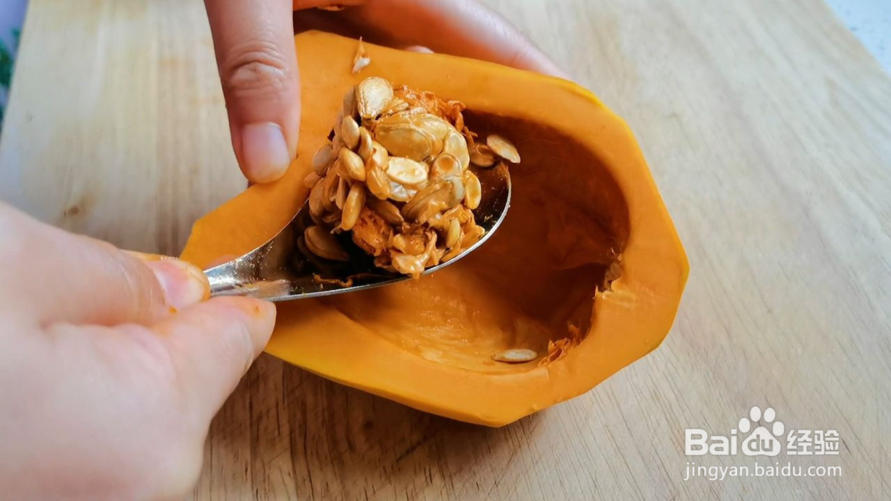 糯糯叽叽的南瓜饼的做法