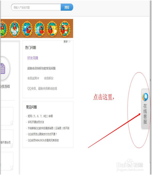 最新QQ业务自动解除冻结自动补单教程淘钻乐数卡