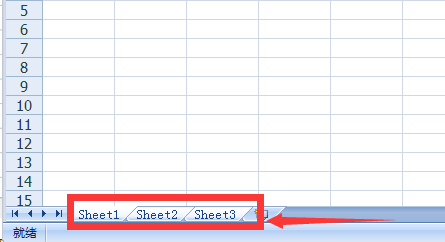 快速选中工作表和快速启动excel