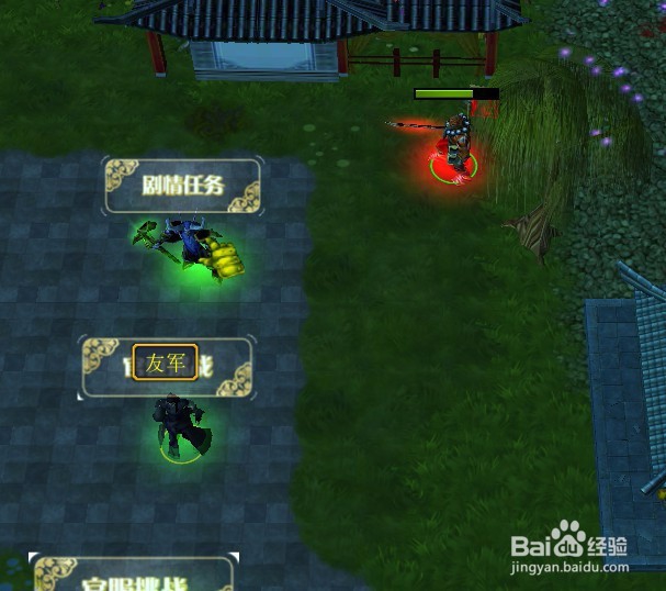 九品芝麻官正式版四书五经怎么玩