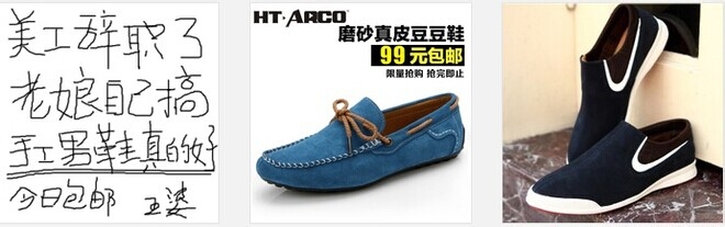 直通车点击率飙升策略