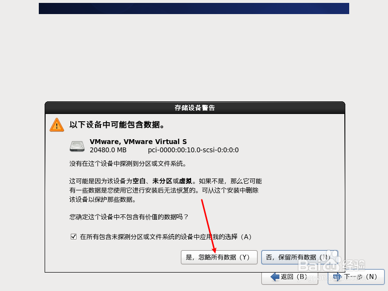Centos6.x安装