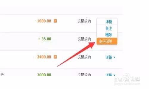 如何追回支付宝转账转错账户的款项