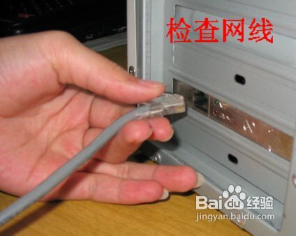 网速慢的解决办法