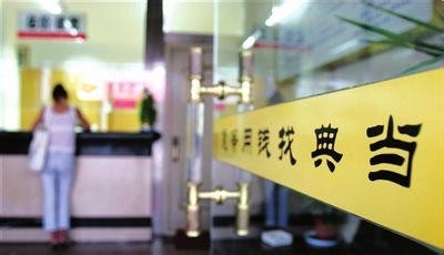 急需用钱怎么办？