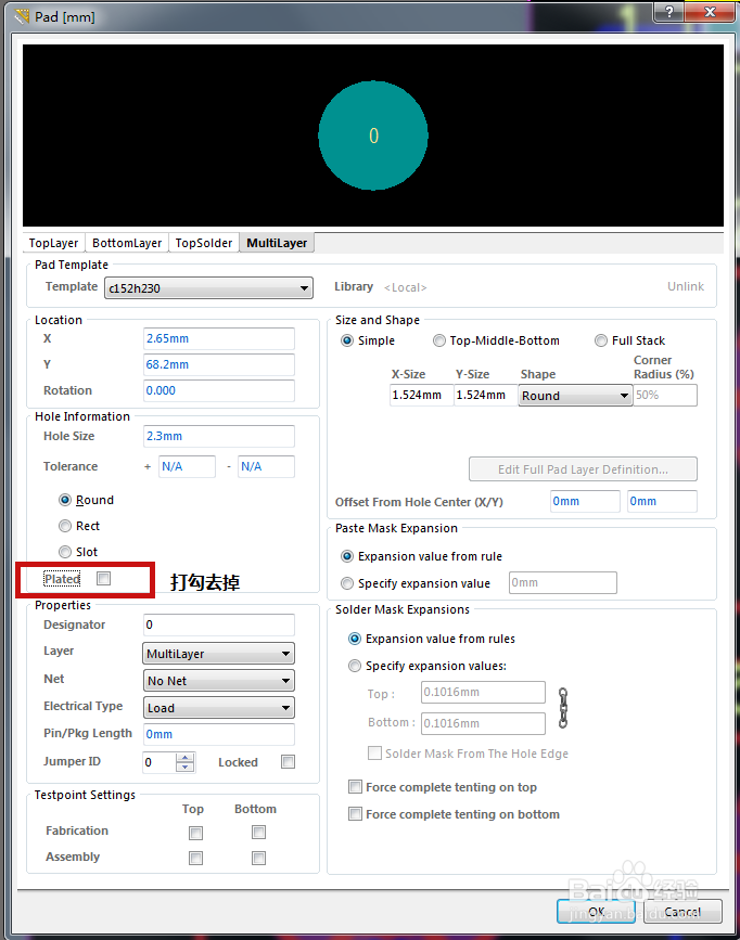 Altium\AD16 钻孔输出和NPTH制作步骤