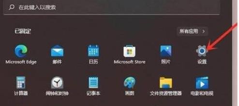 Windows11流氓软件彻底清除