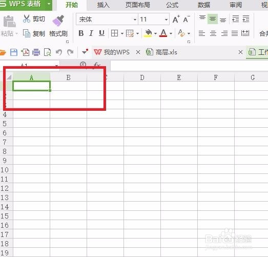 把WORD表格转换成EXCEL文档