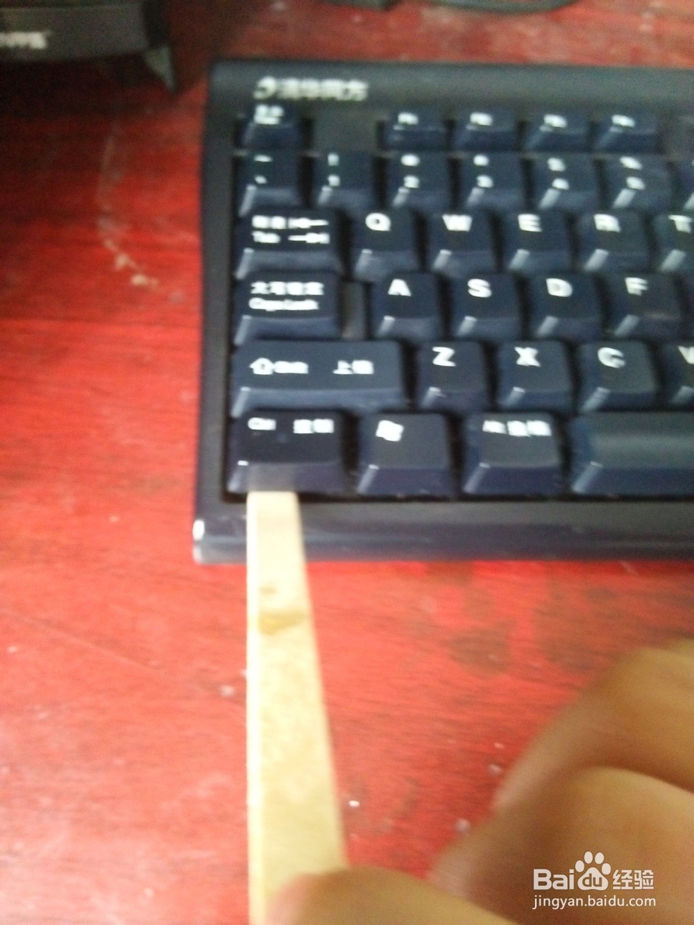 如何清洗高深度台式键盘