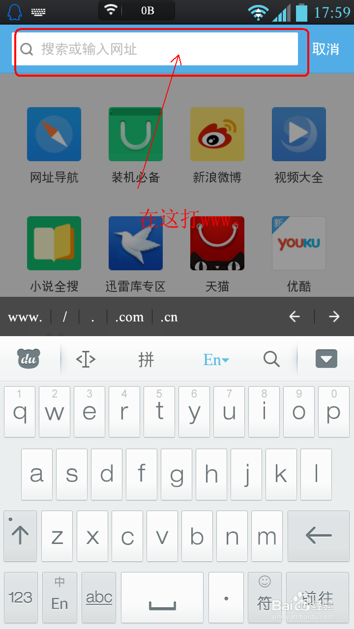用手机管理路由器
