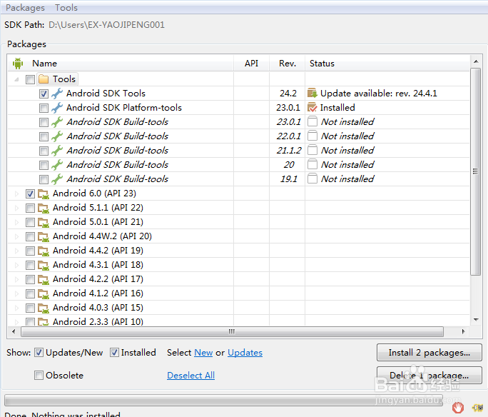 android sdk manager 安装后看不到需下载的项目
