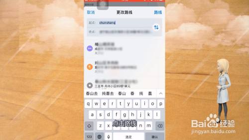 地图标注位置怎么弄