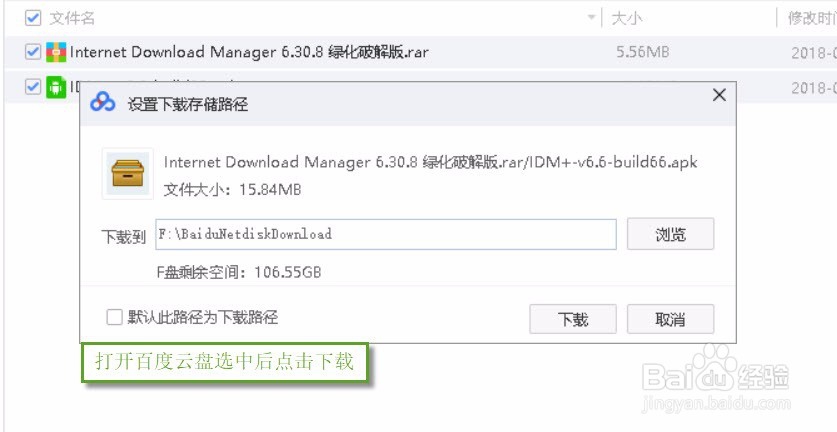 如何下载网页中的音视频
