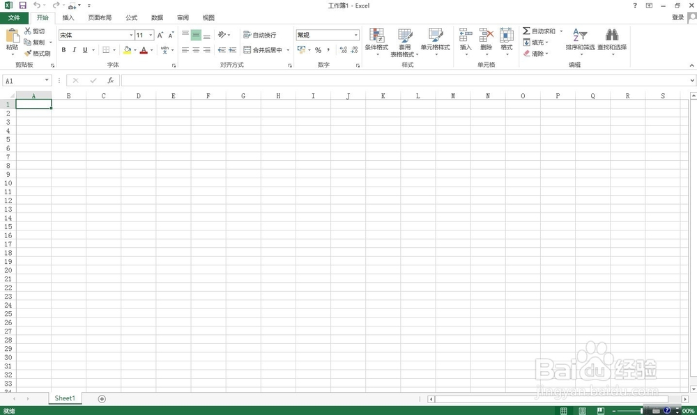 excel 2013找不到“简繁转换”按钮的解决方法