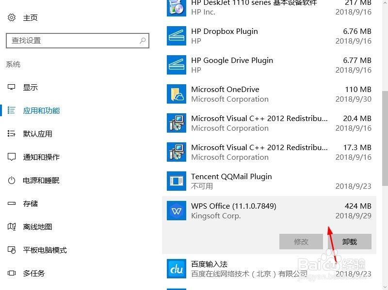 电脑老是弹出广告怎么办