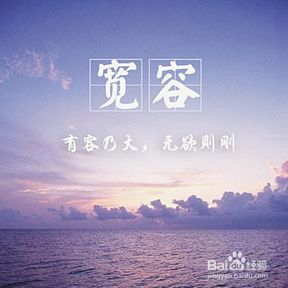 怎样做好职场新人