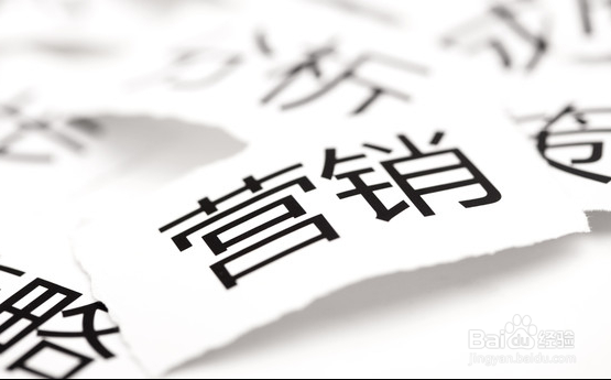 微商应具备哪些思维？