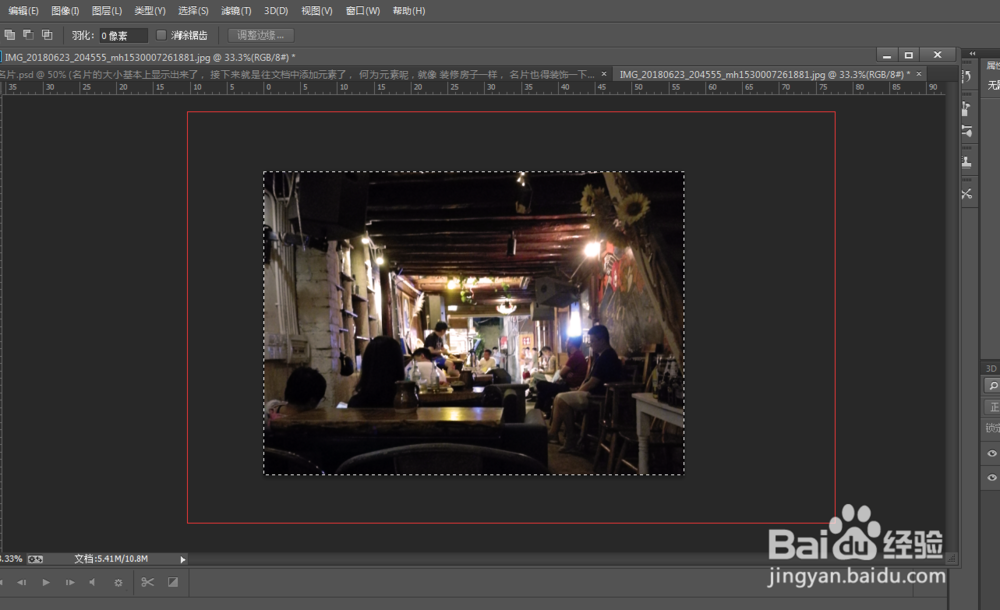 ps如何让照片秒变黑白照