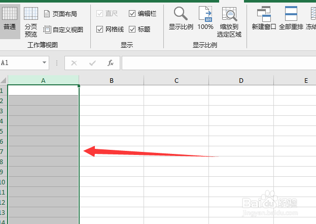 excel怎么冻结首列