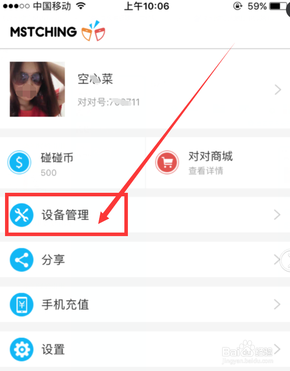 如何使用手机通过wifi直接连接打印机并打印
