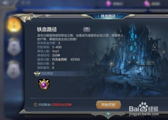 奇迹mu觉醒 攻略