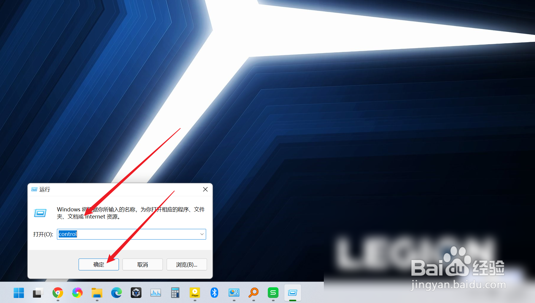 win10怎么打开运行