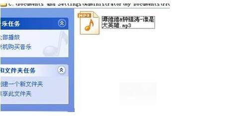 aac转mp3格式转换器的操作过程