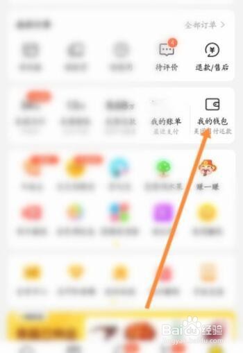 美团怎么绑定美团卡