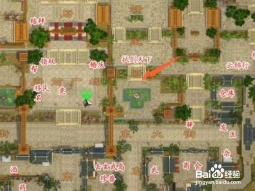 天龙八部平贼士兵称号哪里领