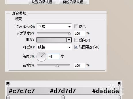 如何用PS制作个性的食物文字方案