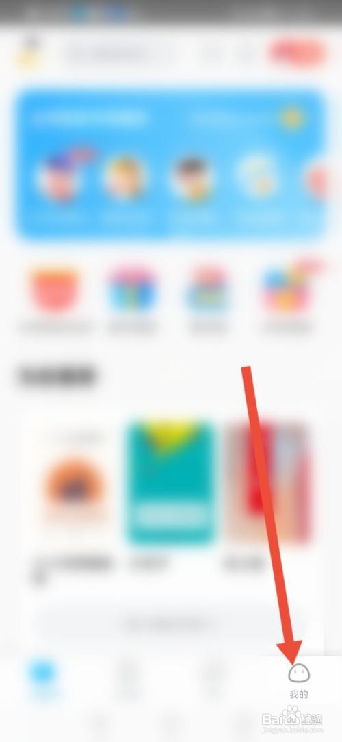 如何使用一米阅读APP查看资质信息？