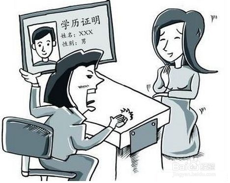 IT屌男职场录：[1]怎么样应对压力面试