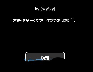 Win11如何快速显示登录消息？