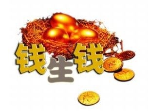 新手怎么去理财