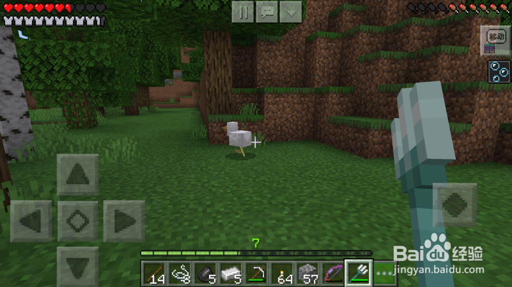 我的世界弓箭怎么做