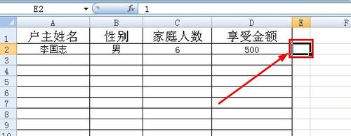 excel多栏打印的方法