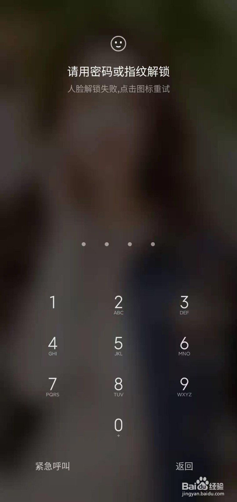 小米设置里没有手机分身功能